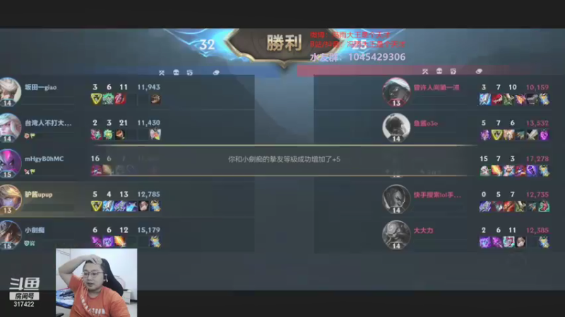 【2021-07-14 23点场】驴酱的冯雨大王：冯雨大王：欢乐时光真的真的开始了！