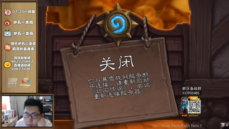 【2021-07-15 07点场】一本稻：稻哥：竞技场✌️
