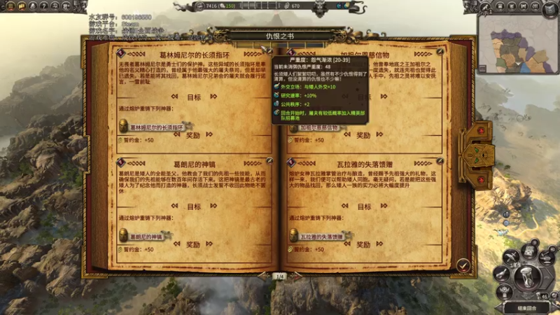 【2021-07-15 14点场】鱼的眼泪水知道：【原版】托雷克·铁眉