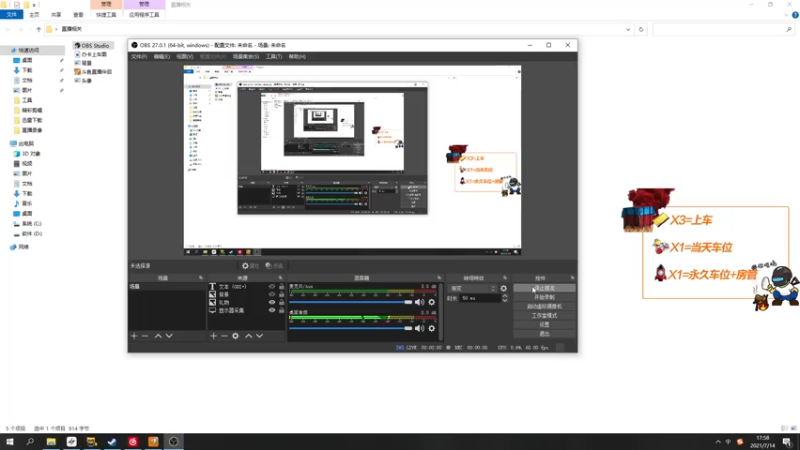 【2021-07-14 17点场】达达达达立立：太太太太太热了！！！！！！