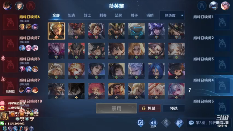 【2021-07-14 21点场】亚瑟王丶Z：传下去！亚瑟王2000分了