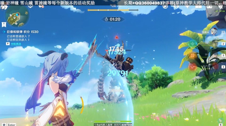 无尽骤战P7