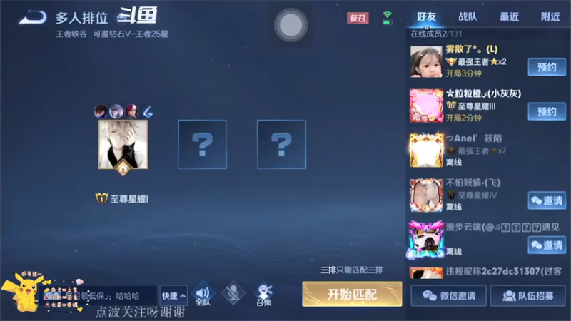 【2021-07-13 12点场】蘇小冷呀：娱乐主播！！！！ 7214002