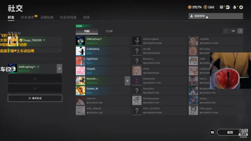 【2021-07-08 21点场】童仔小小坑：有车位 快来吧~