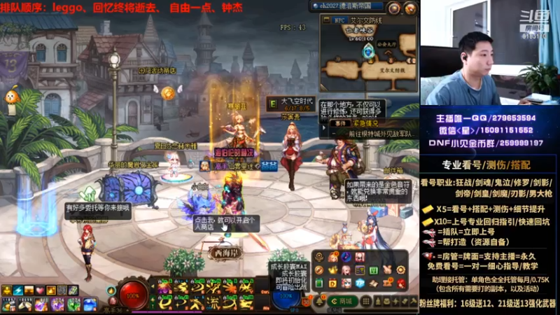 【2021-07-15 03点场】星灬叔：极限测伤、遴选、看号细节提升、回归指引