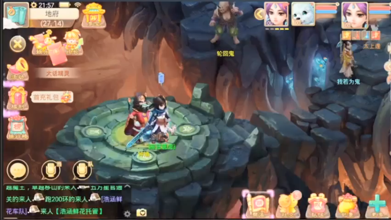 【2021-07-13 21点场】用户52228468：去新区玩玩