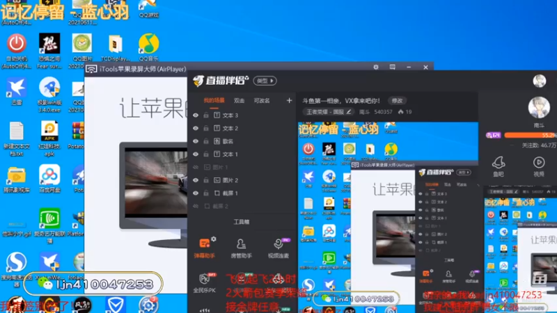 【2021-07-15 08点场】南斗：斗鱼第一相亲，VX拿来吧你！