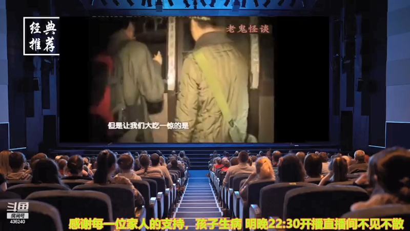 【2021-07-15 12点场】摆渡人老鬼：深夜奇谈我敢讲你敢听吗