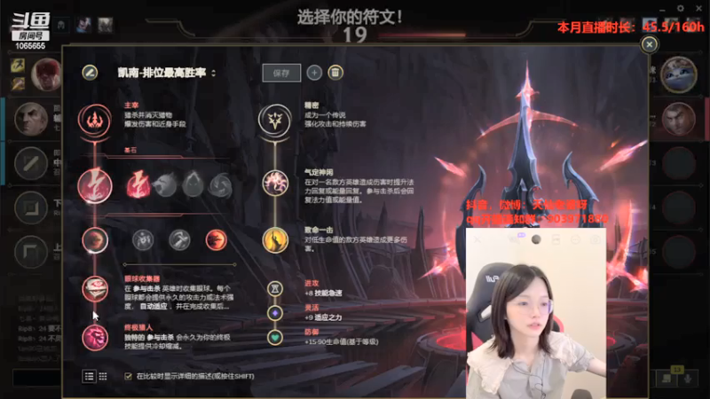 【2021-07-15 19点场】天仙老婆呀：技术主播来了 1065655