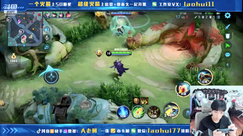 【2021-07-15 15点场】A老回：带粉专场核弹流诸葛亮打野带粉如打人机