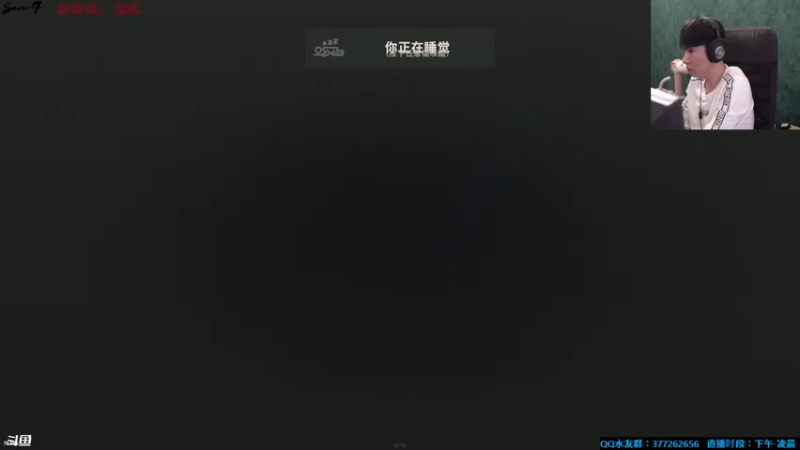 【2021-07-14 20点场】主播Se7en：【部落】生存游戏 嗨翻整夜