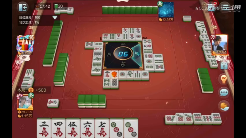 欢乐麻将精彩日常 261