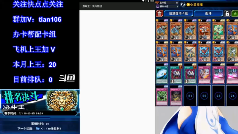 【2021-07-14 22点场】賤丶大骚賤：【大骚】7月第21王