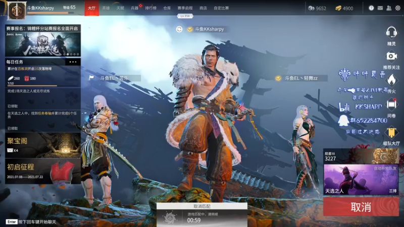 【2021-07-13 23点场】KKsharpy：换个阵容继续冲！