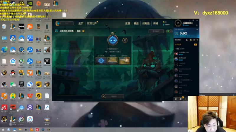 【2021-07-14 23点场】轰轰仔：轰轰：csGO！
