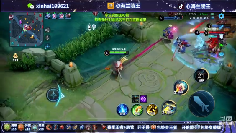 【2021-07-15 05点场】心海兰陵王：巅峰赛冲全国第一 第一兰陵王