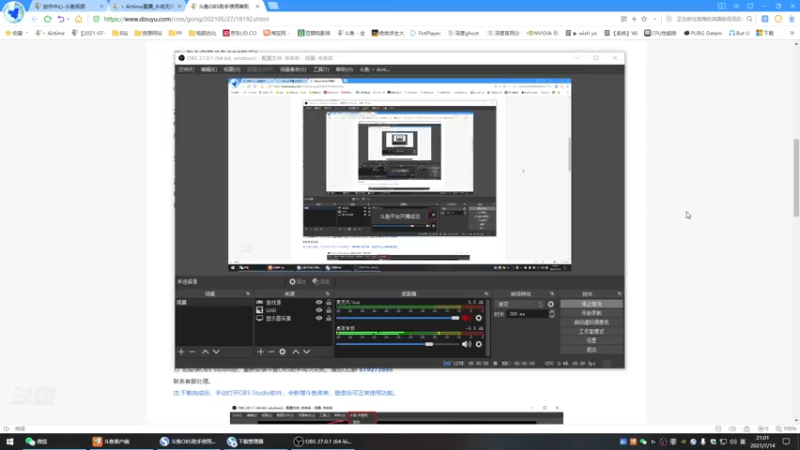 【2021-07-14 21点场】丶Airtime：Airtime  现在不苟分谁看啊