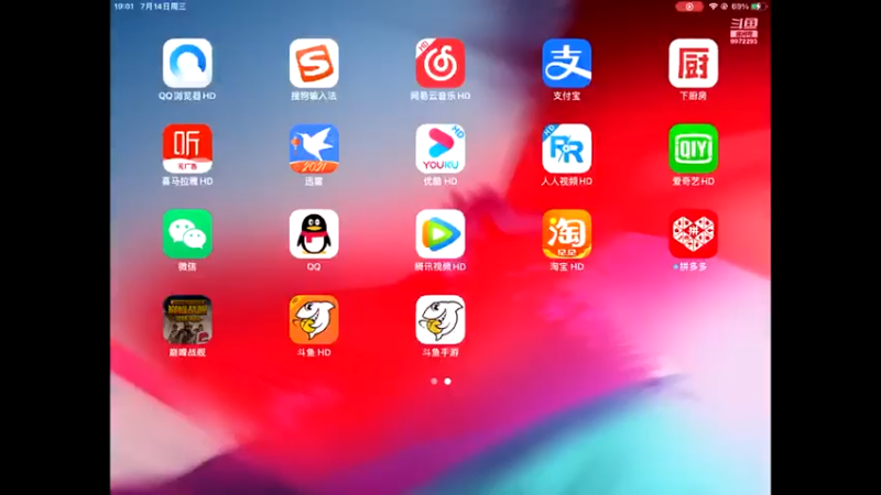 【2021-07-14 19点场】用户66779044：追命3000