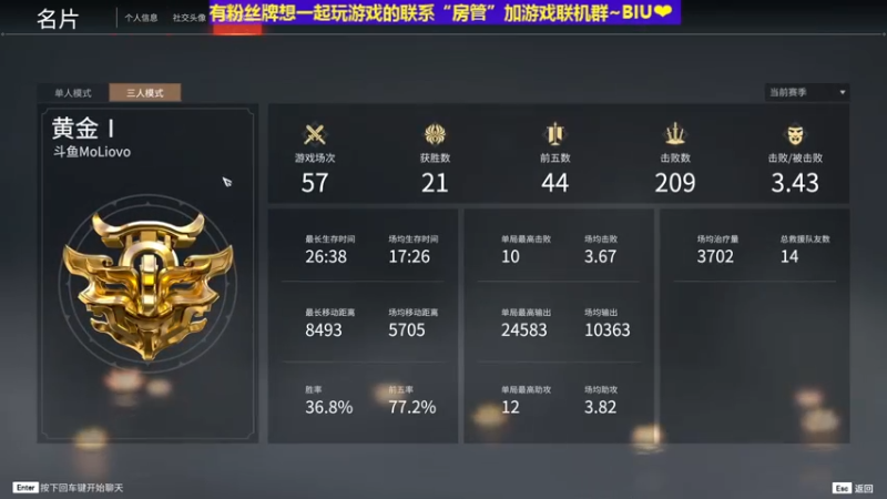 【2021-07-09 11点场】丶子魂魄兮为鬼雄：雄：家住落日寺