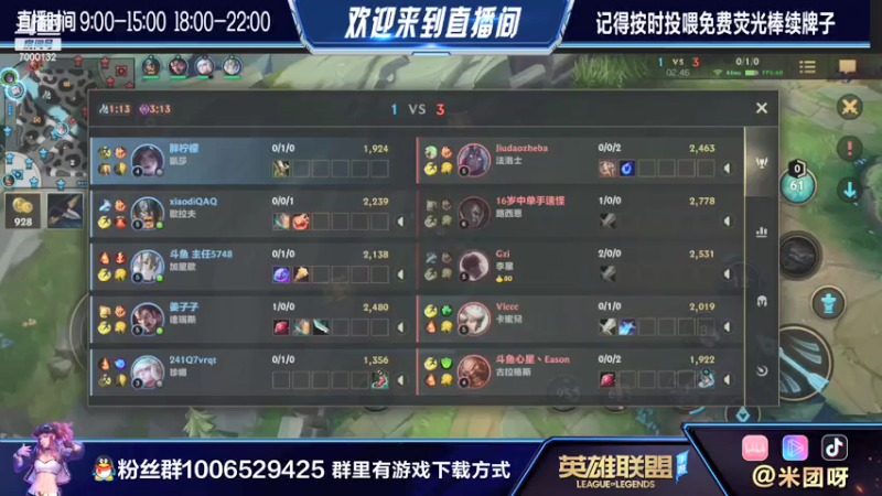 【2021-07-14 21点场】米团呀：600分宗师局进来学技术上王者