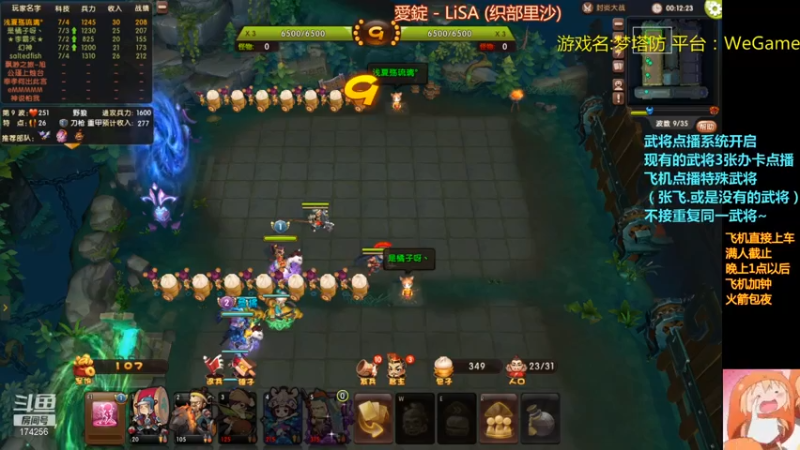 【2021-07-15 01点场】皮小乌：乌：出现吧~皮卡乌！