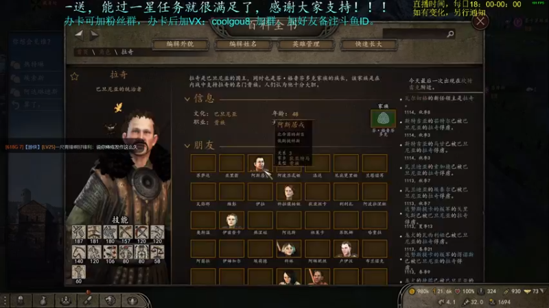 【2021-07-15 00点场】618是真滴帅：骑砍2！狗哥终有立身之地！