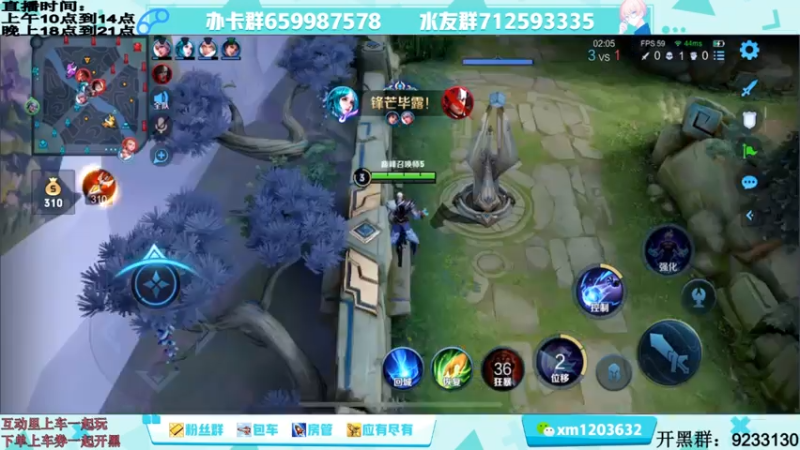 【2021-07-15 12点场】阿Biu一身绝技：云缨专场，我喜欢这个小话痨，顶尖！