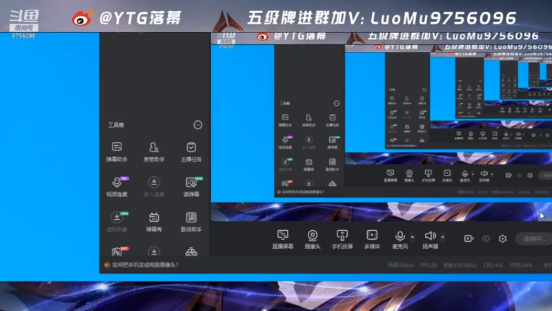 【2021-07-14 21点场】YTG丶落幕：居居李九天云潇洒落幕五排