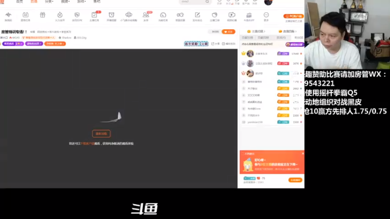 【2021-07-15 17点场】格鬦家大口：下午好，房管特训专场!！