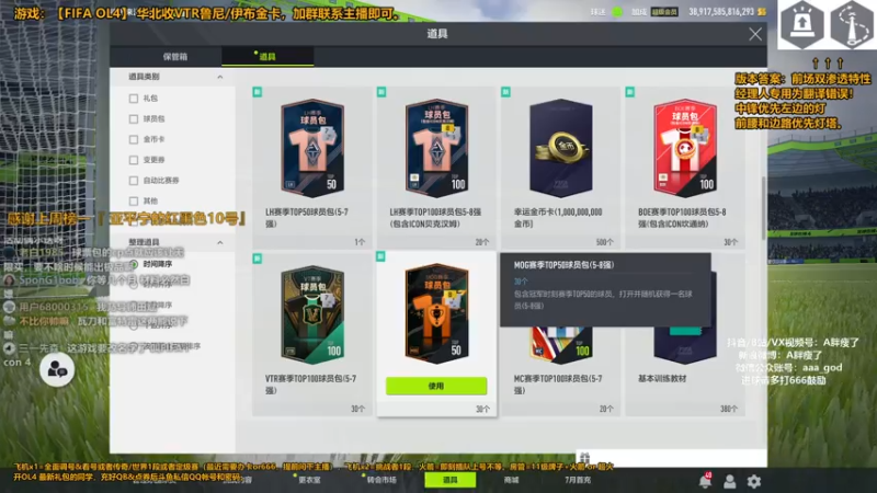 【2021-07-14 23点场】A胖瘦了：A胖OL4~开卡！搞五星助教！