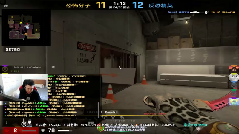 【2021-07-14 17点场】付志海QKAkofk：【不到120斤不改标题】不好使