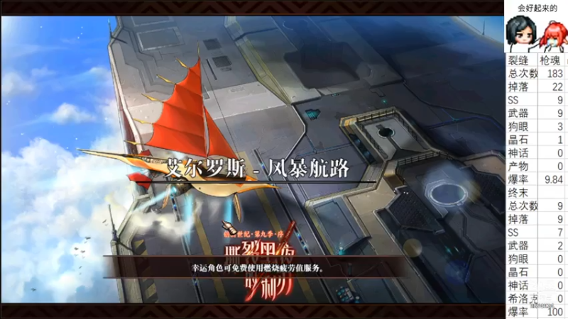 2021.7.15 DNF深渊