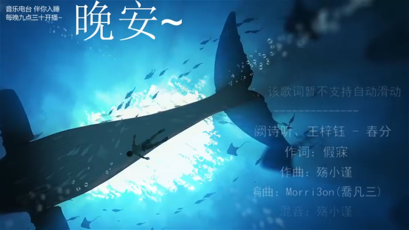 【2021-07-15 05点场】杨一歌：杨一歌：周四休息周五见~ 11258