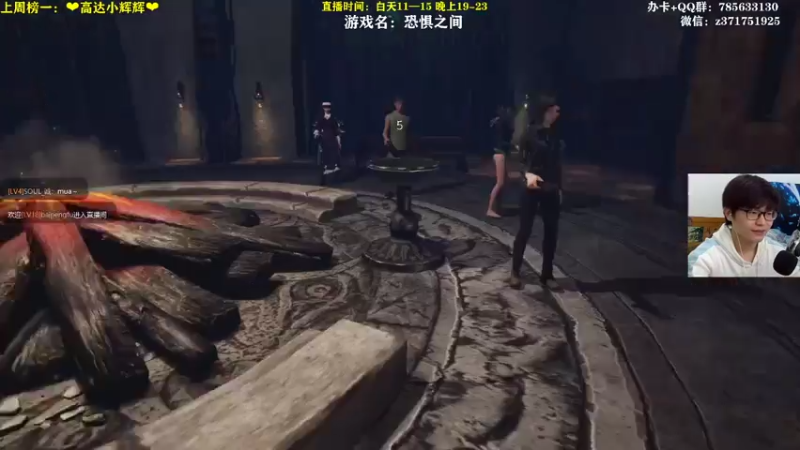 狼人合集（20）