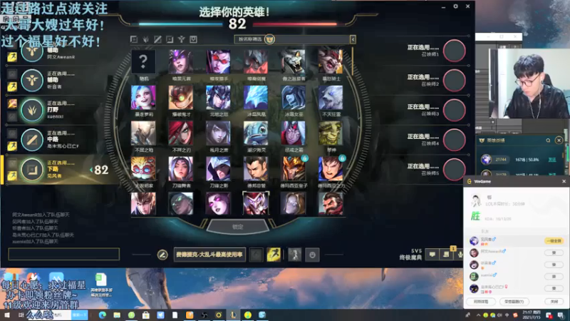 【2021-07-15 21点场】解说十一：解说十一：康康大师赛