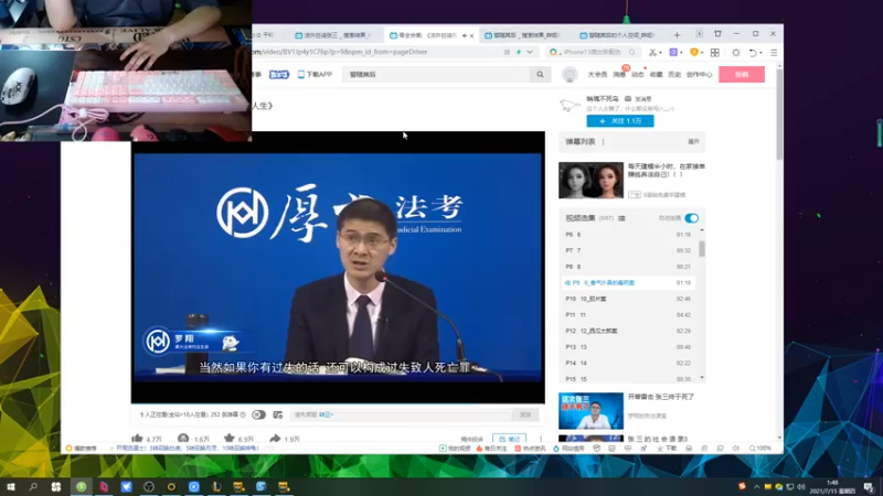 【2021-07-15 01点场】灬帝丶王灬：帝王的直播间：多人生存游戏