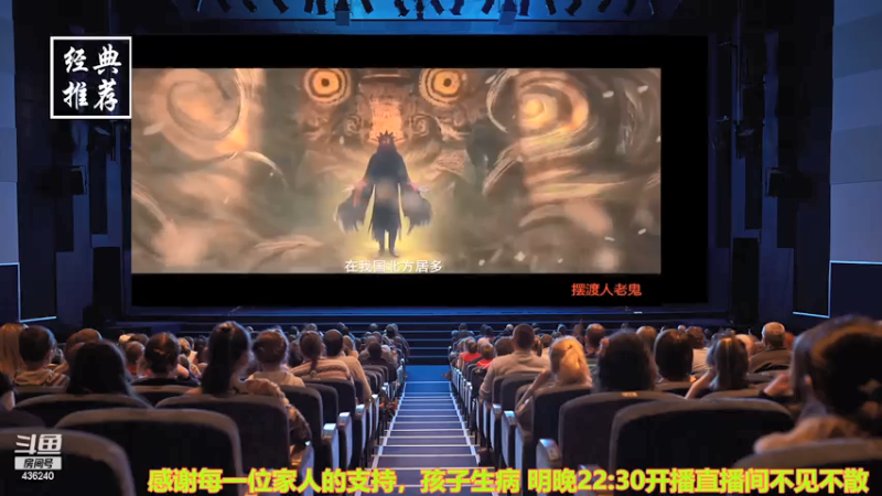 【2021-07-15 06点场】摆渡人老鬼：深夜奇谈我敢讲你敢听吗