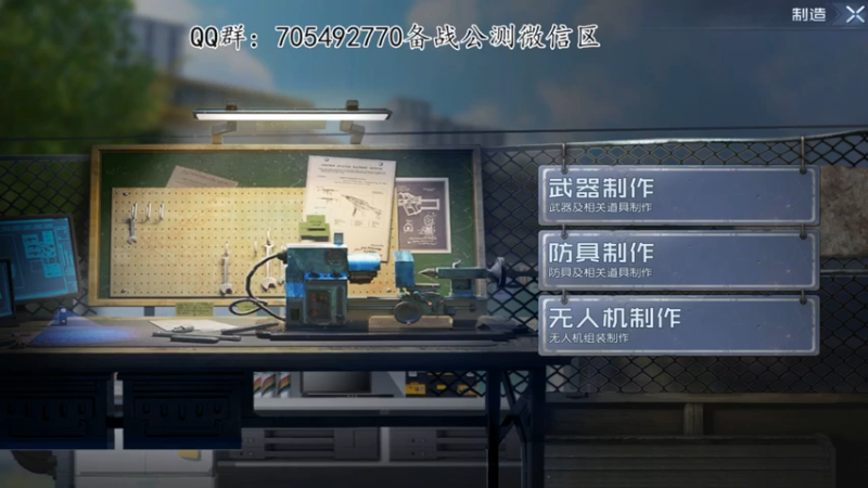 【2021-07-15 17点场】傲戈戈戈：马上公测了