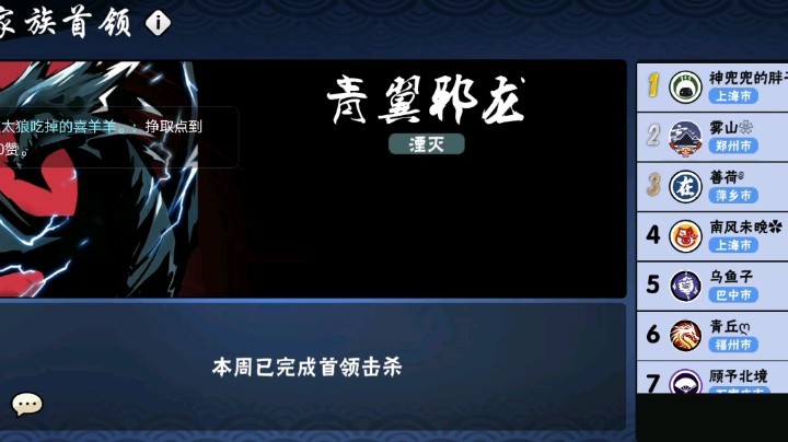 湮灭金头榜一冲法