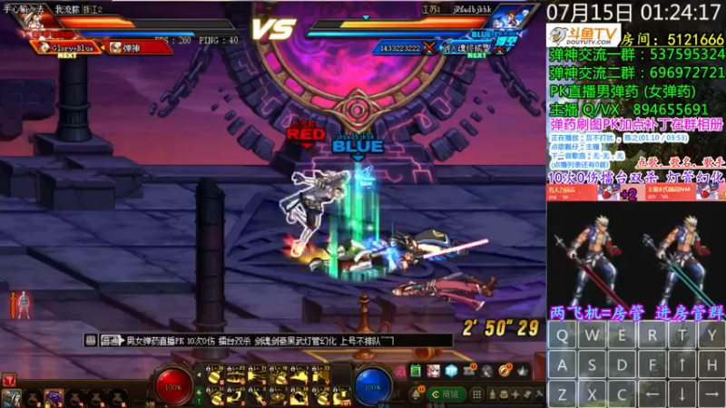 【2021-07-15 01点场】男弹药弹神：最近没什么人上分 那我早点下咯~