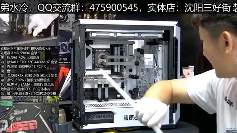 【2021-07-15 15点场】BRO兄弟水冷：水友定制头文字D主题水冷