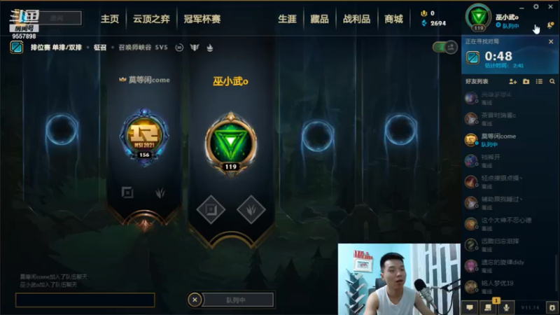 【2021-07-13 22点场】wuli武厉害：你以后别给我打电话了，我怕夏洛误会