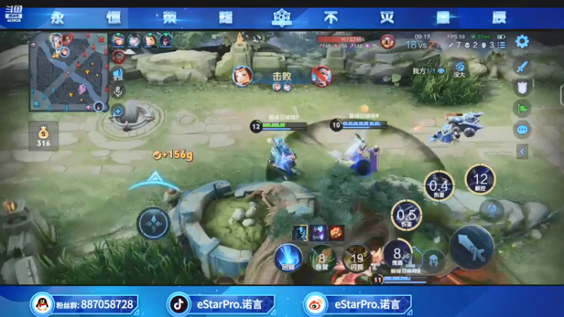 【2021-07-15 20点场】eStarPro诺言：巅峰赛冲ggggg