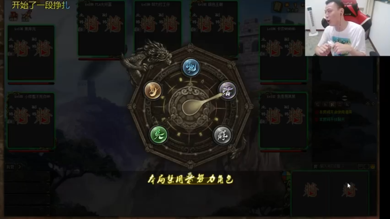 吹得神丶丶丶+ 三国杀：2021-07-12 22点场+第一段：主播无人能挡成为全场最佳，轻松带领队友赢得比赛