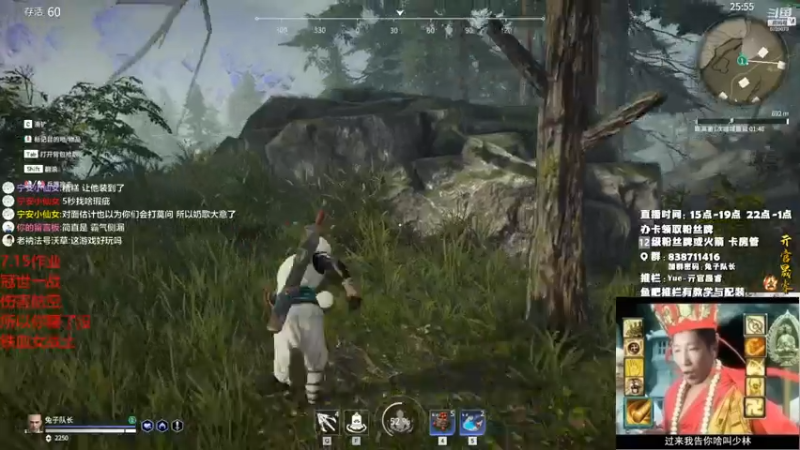 【2021-07-14 23点场】兔子队长丶：少林视角，大师竞技。