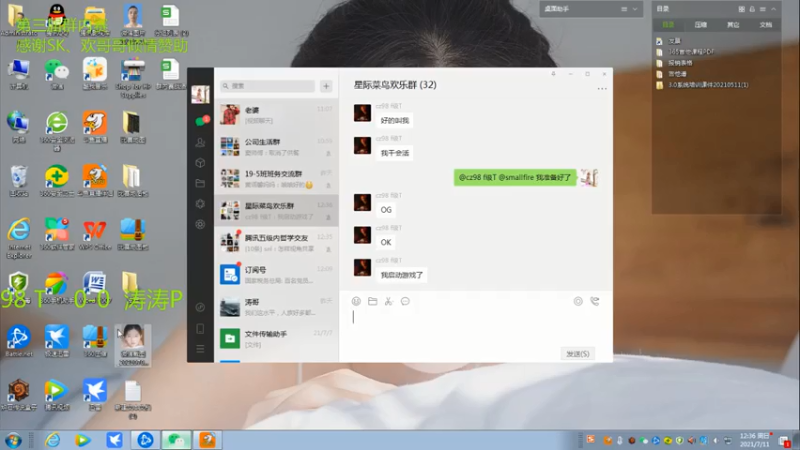 【2021-07-11 12点场】低调做人82301：菜鸟欢乐的P7