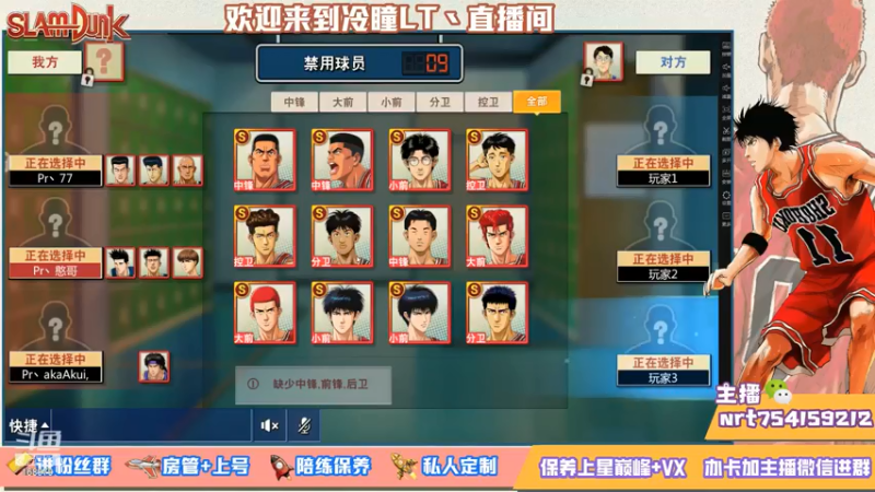 【2021-07-14 15点场】冷瞳LT丶：努力加油多学多练！