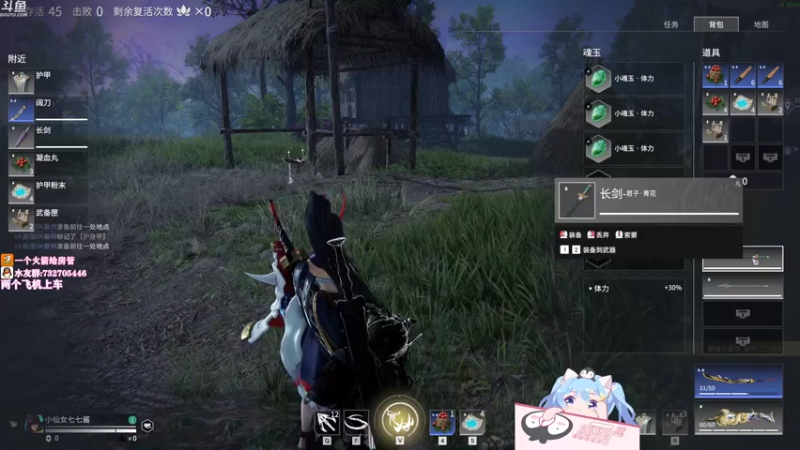 【2021-07-14 21点场】小仙女七七酱：❤省级最强女武神：你很强！但还不够~略~