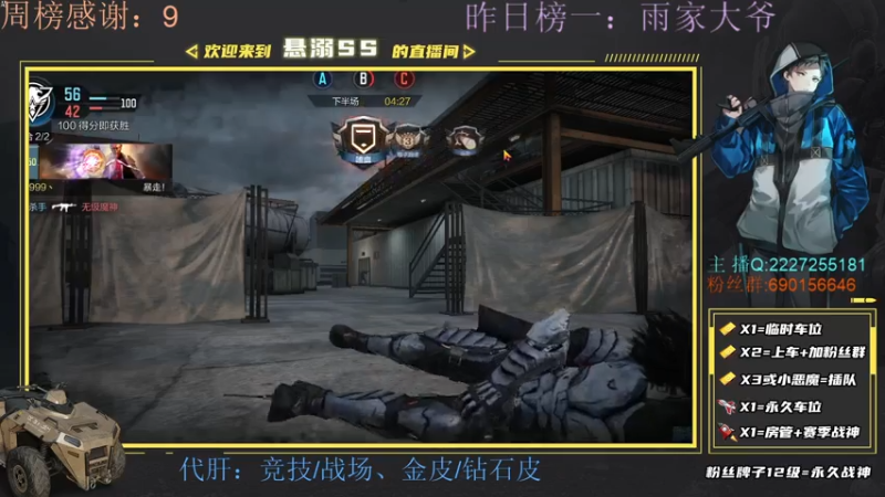 【2021-07-10 10点场】悬溺SS：S3榜一，被迫打多人的第亿天