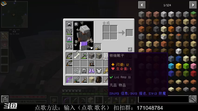 【2021-07-12 21点场】老丶百事：百事 爆肝贪婪第5天